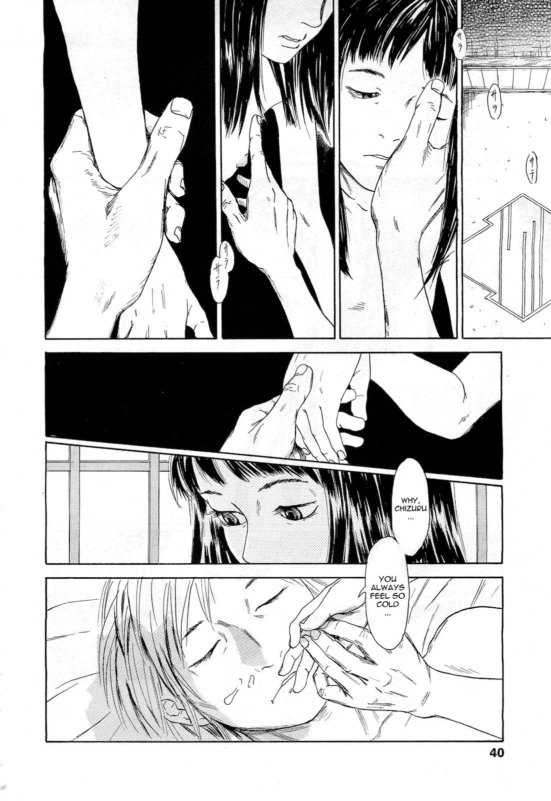 Stripping Toki o Karu Karasu Zenpen | What Kind Of Person Are You? Teenage - Page 6