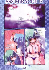 Big Tits SSS MiRACLE4 Touhou Project Amateurs 3
