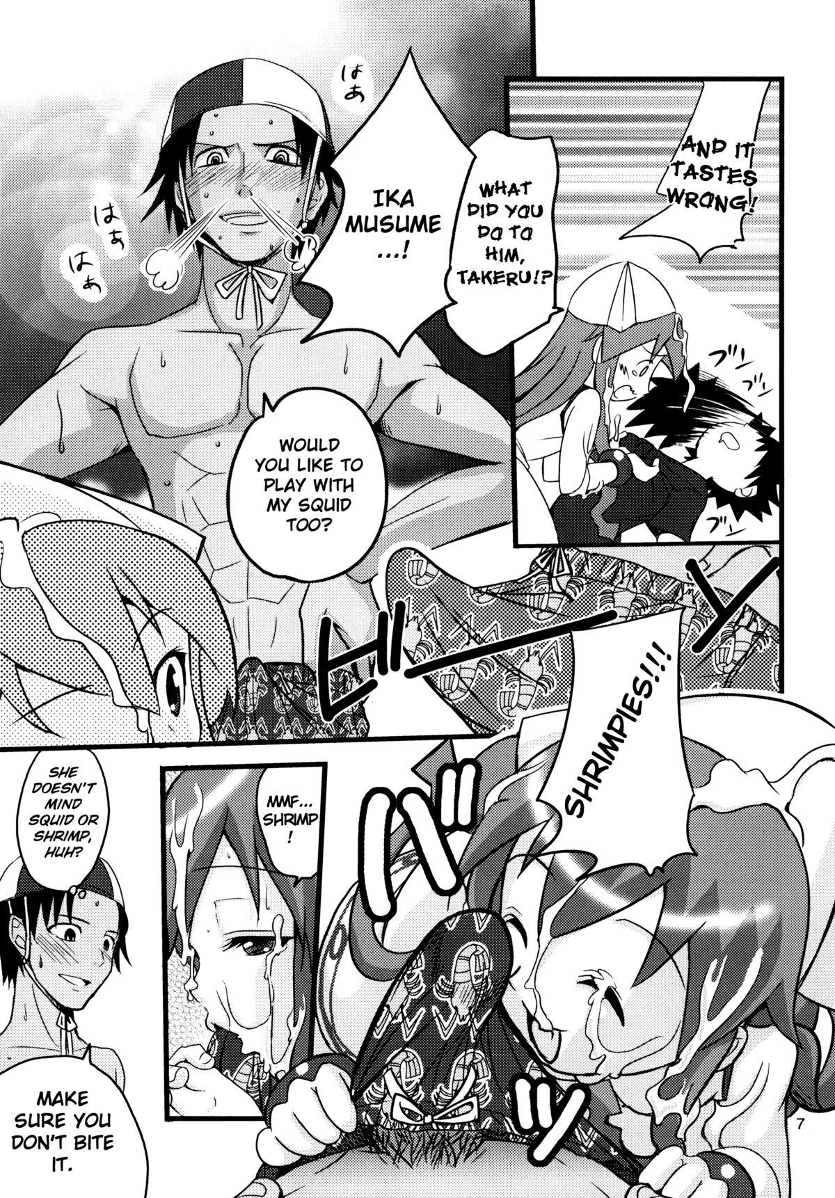 Gang Totsugeki! Tonari no Ika Musume!! | Attack! Neighbourly Squid Girl!! - Shinryaku ika musume Boobs - Page 7