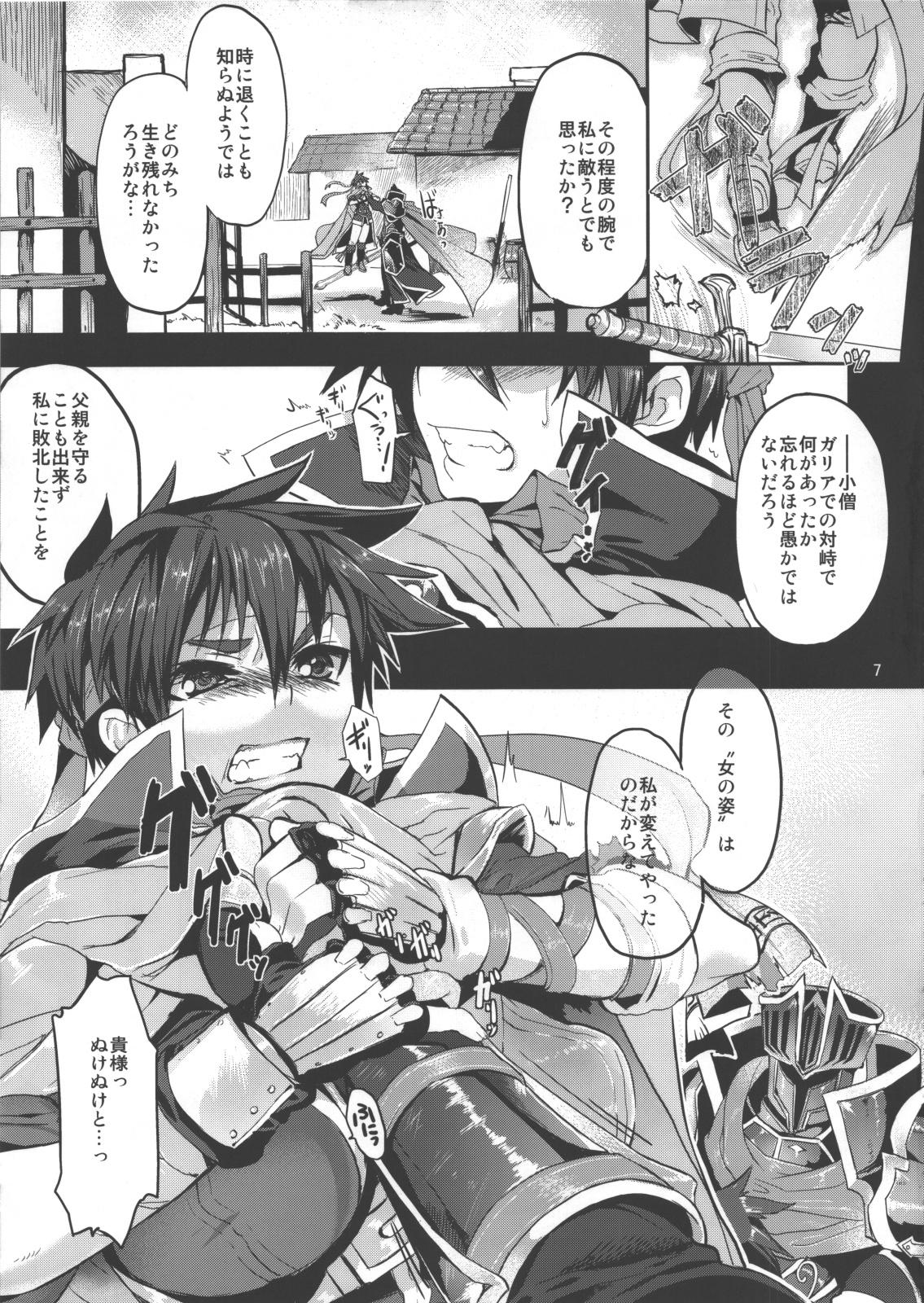 Anime Unripe - Fire emblem radiant dawn Gay Cock - Page 7