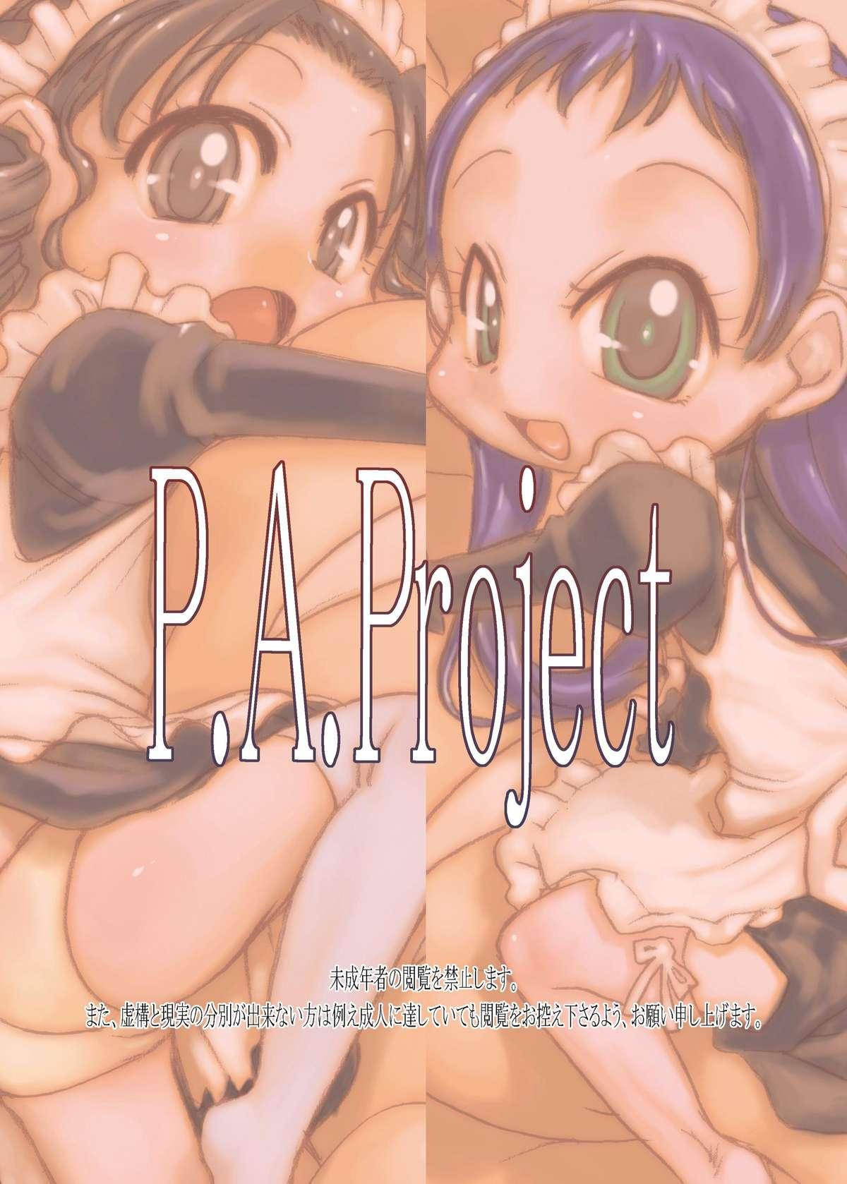 Bus [P.A. Project (Teruki Kuma)] Memorial "N" - Making of "Nushi-Yama" [Digital] Babes - Page 36