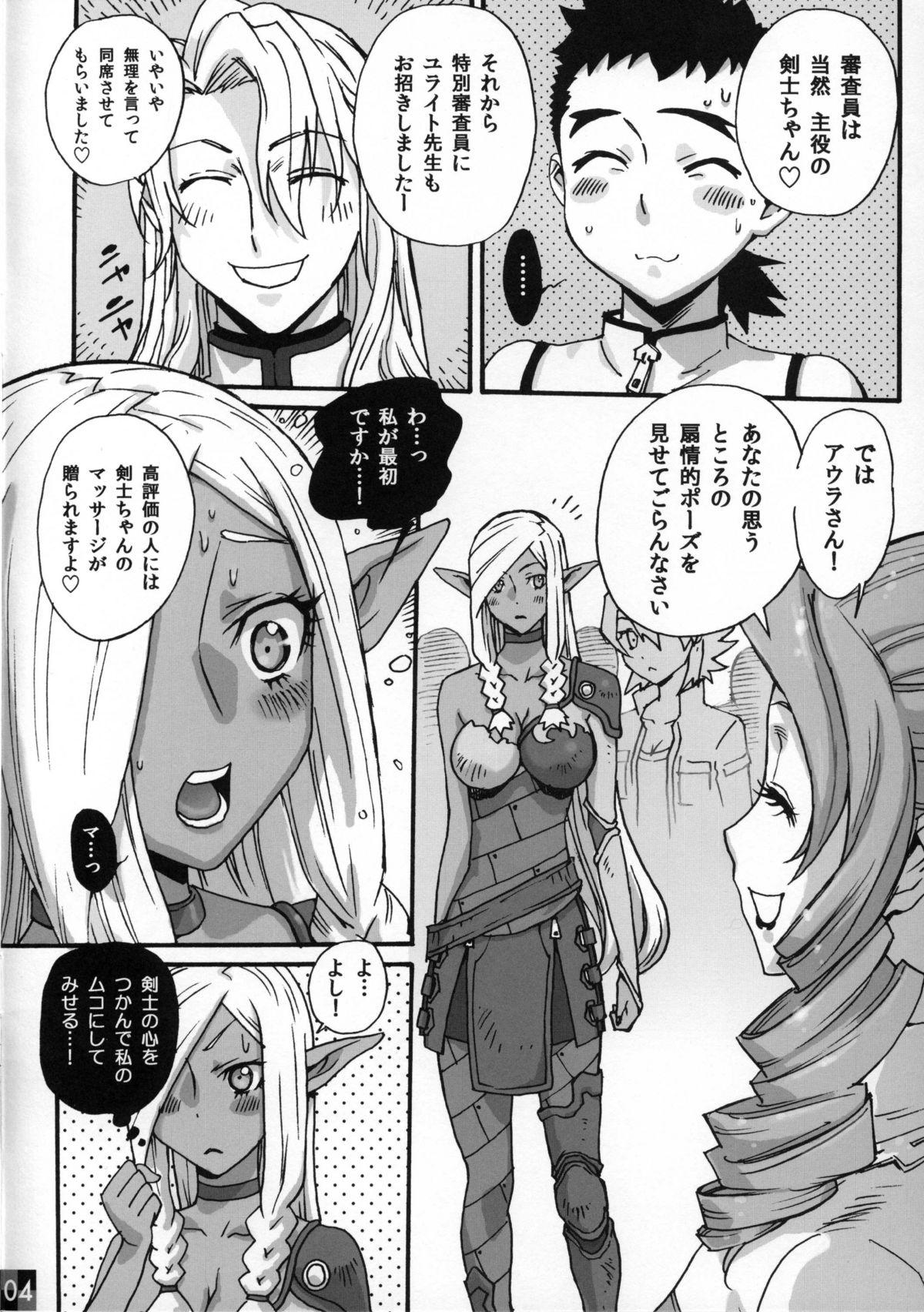 Blackmail Toshima no Hanazono - Isekai no seikishi monogatari Gay Cash - Page 4