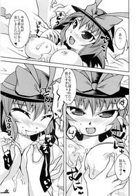 Fantasti Christmas Night Fever Touhou Project Homosexual 6