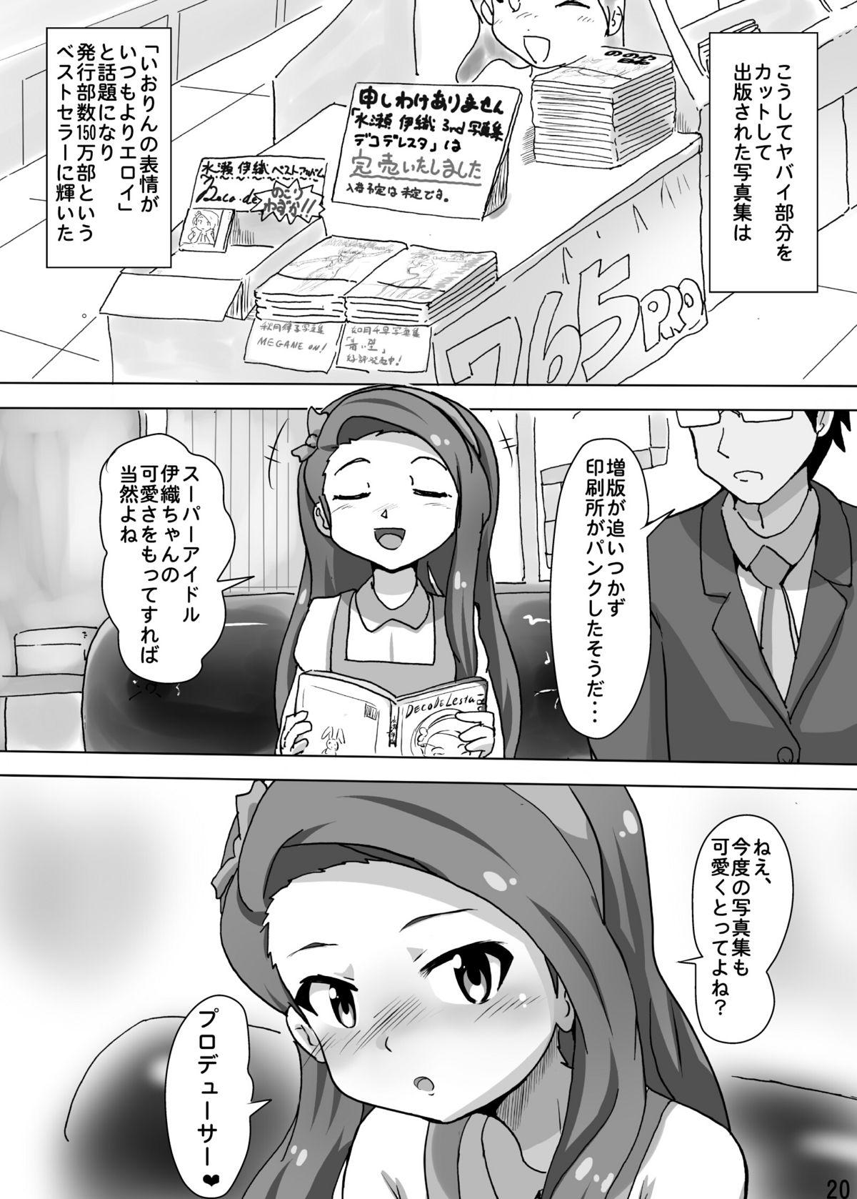 Gay Public Iorin 4 U! - The idolmaster Pretty - Page 21