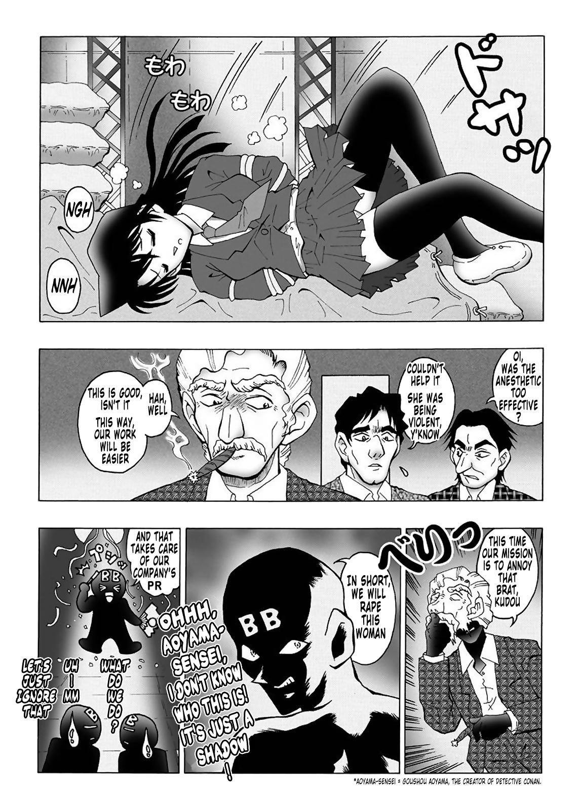 [Miraiya (Asari Shimeji] Bumbling Detective Conan-File01-The Case Of The Missing Ran (Detective Conan) [English] [Tonigobe] 4