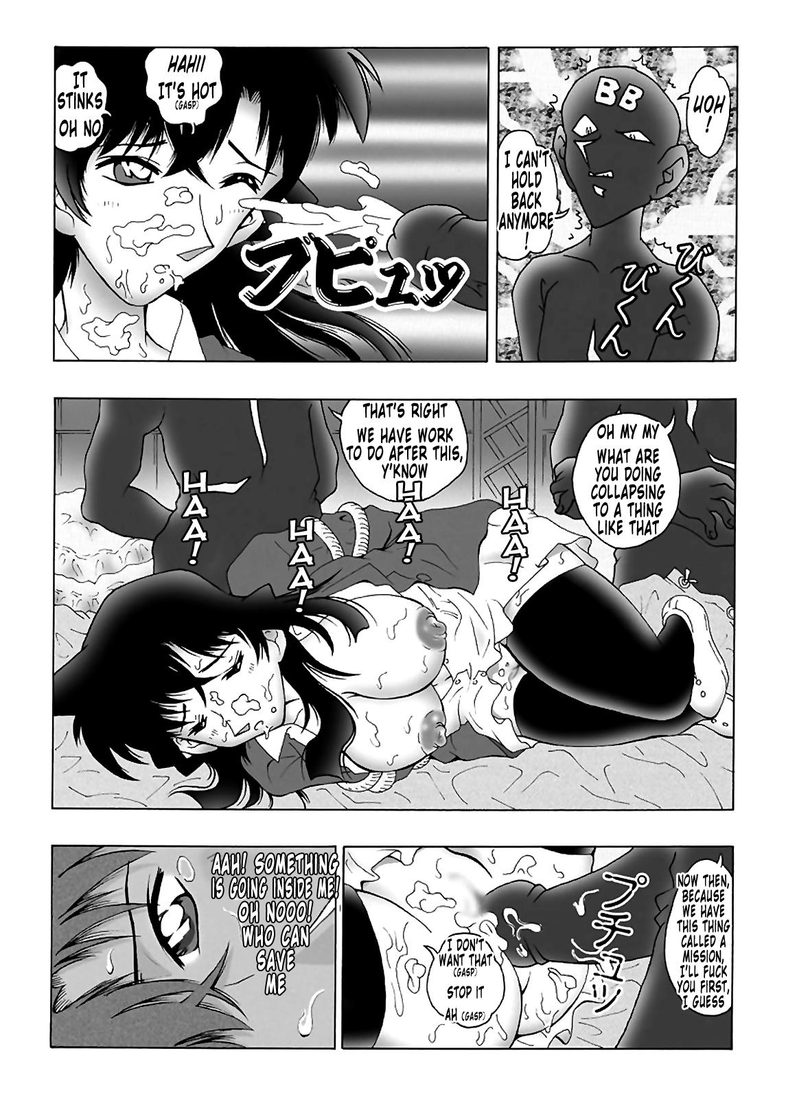 [Miraiya (Asari Shimeji] Bumbling Detective Conan-File01-The Case Of The Missing Ran (Detective Conan) [English] [Tonigobe] 7