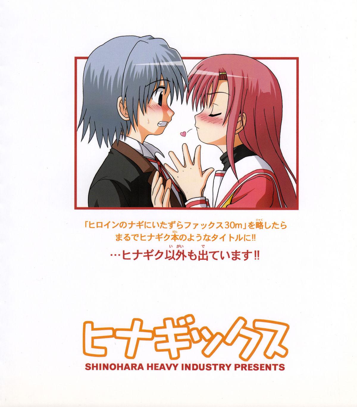 Blowjobs Hinagix - Hayate no gotoku Teen Porn - Page 40