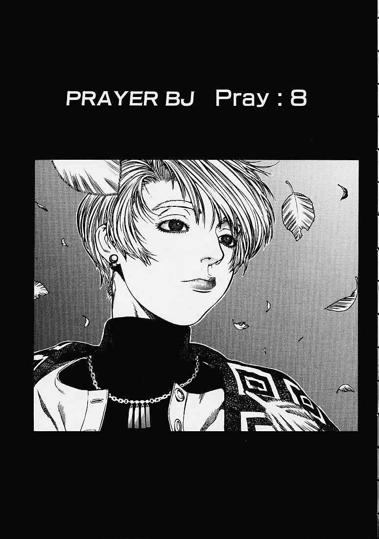 Prayer BJ 121