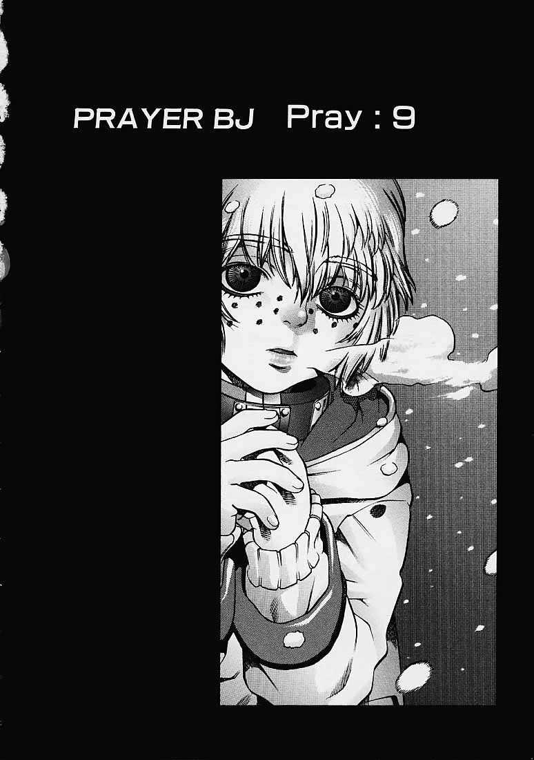 Prayer BJ 138