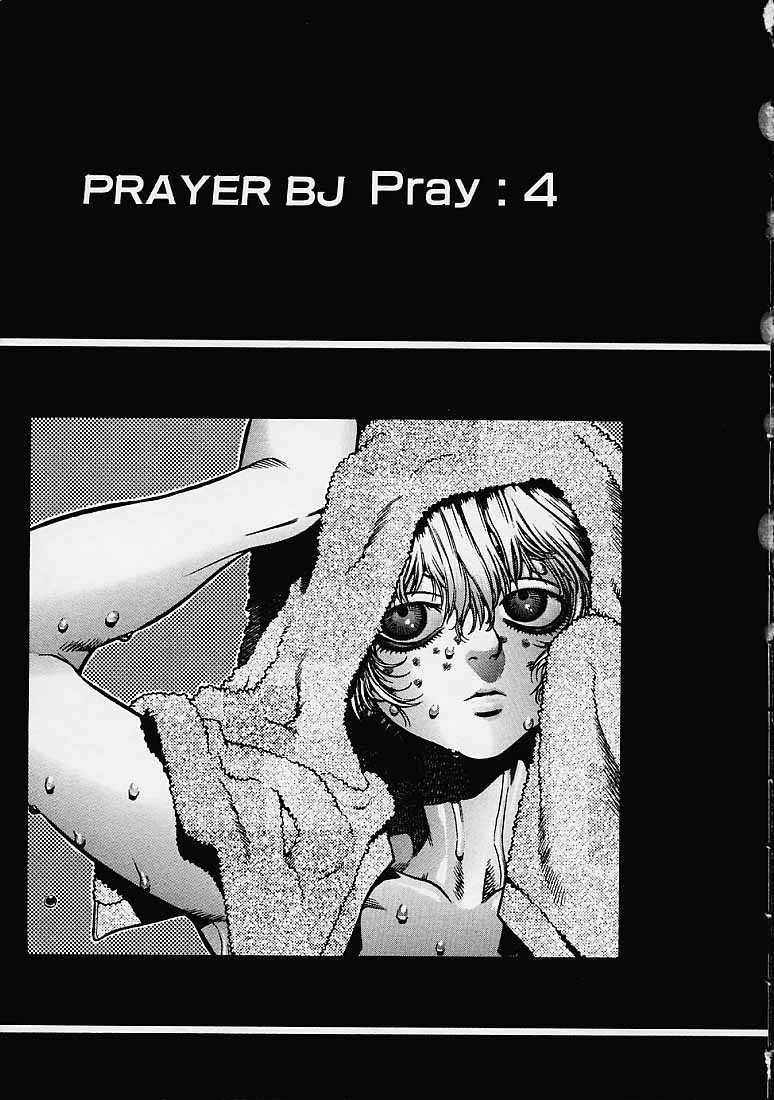 Prayer BJ 55