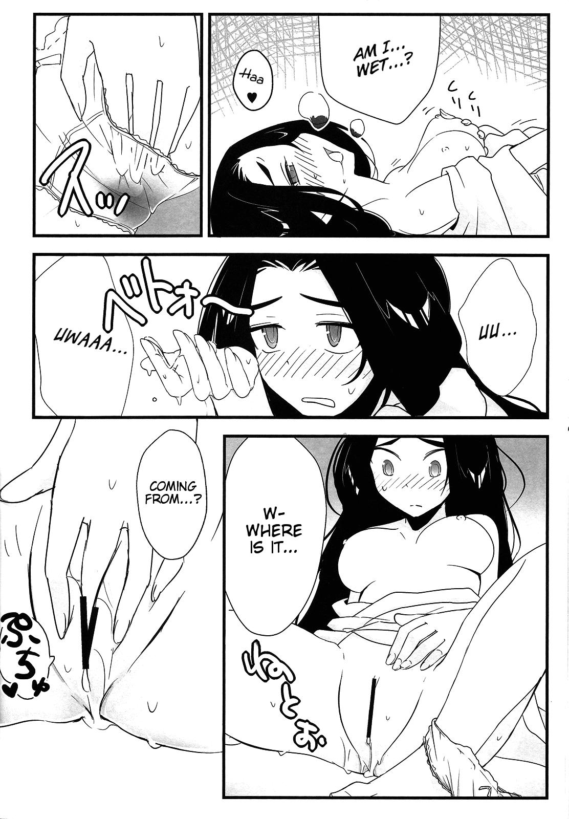 Sexy Girl Nee-sama nomizo Shiru Sekai - The world god only knows Vergon - Page 7
