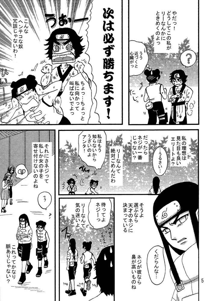 Hardcore Gay Kyou Ai - Naruto Culo Grande - Page 4