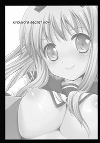 Verified Profile Kyouko's Secret BOX- Yuruyuri hentai Daring 3