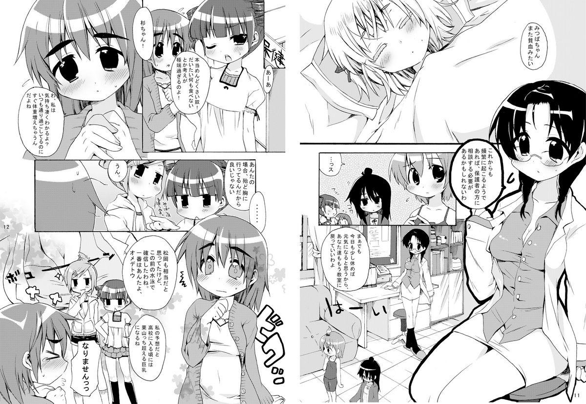 Naked Sex Mitsuba to Issho - Mitsudomoe Perra - Page 6