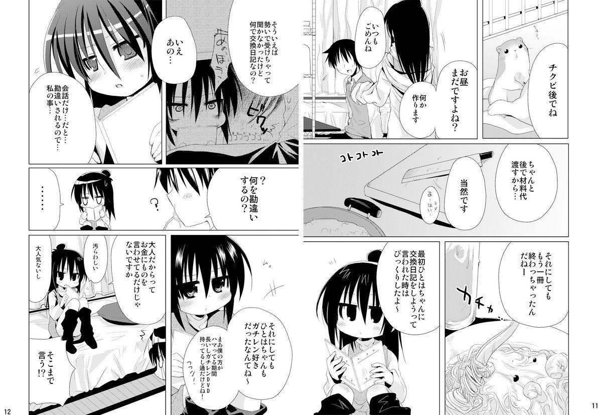 Lez Sensei Kansatsu Nikki - Mitsudomoe Vergon - Page 6