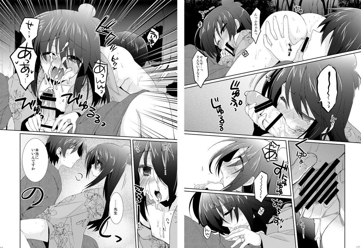 Guys Yabe Hito Zouryou-chuu. - Mitsudomoe Handjob - Page 9