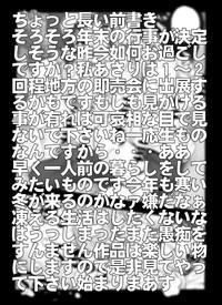 Punheta Bumbling Detective Conan - File 7: The Case Of Code Name 0017 Detective Conan Muscular 3