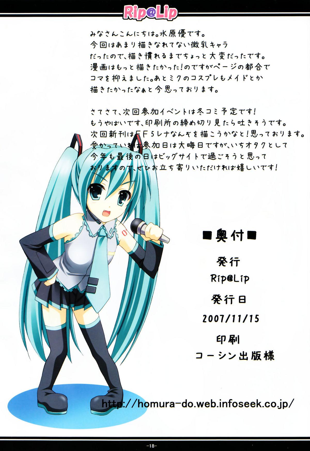 Creamy Mikku Miku ni okasarete yanyo - Vocaloid Onlyfans - Page 18
