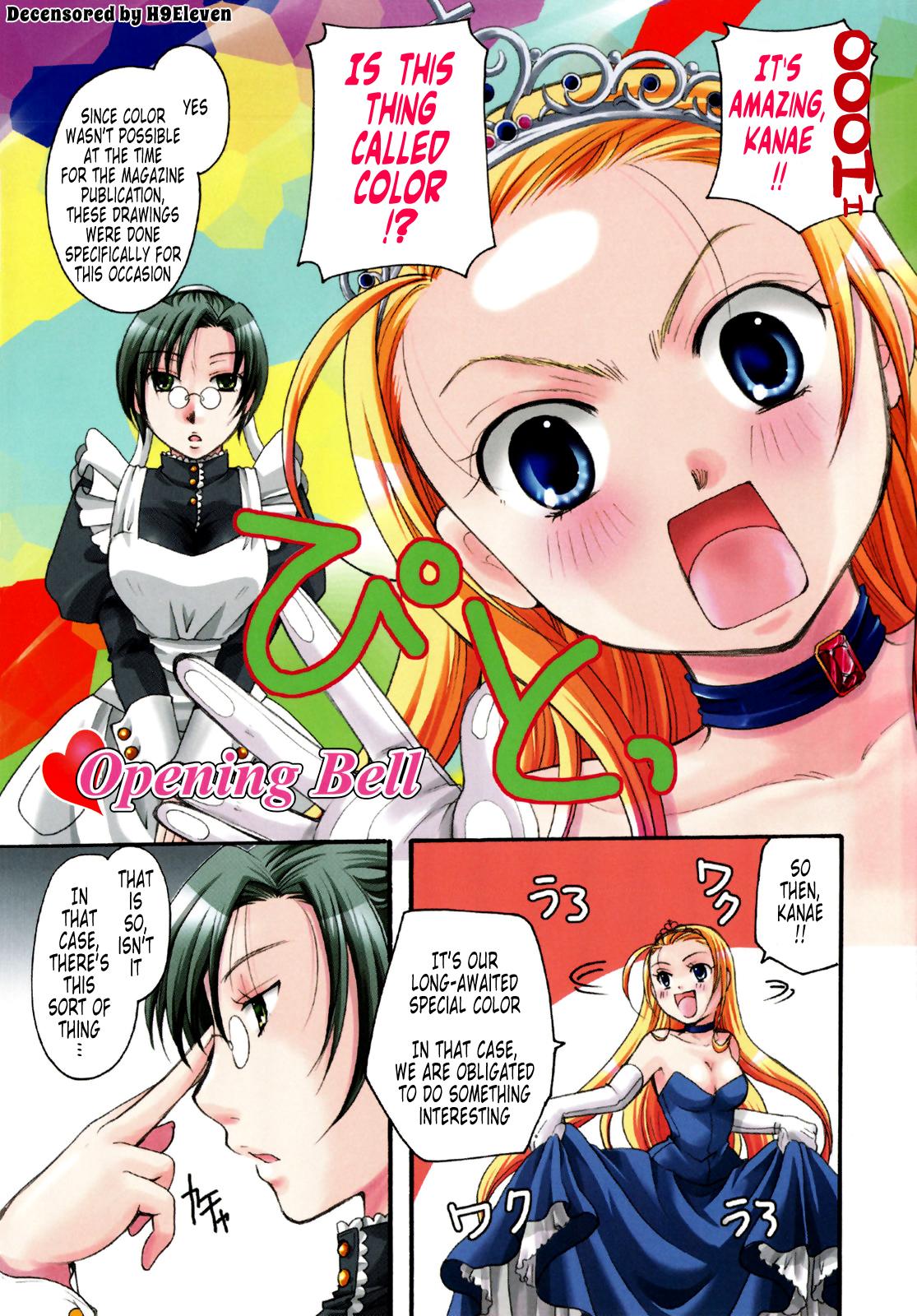 Fuck Puri Puro Shot - Page 10