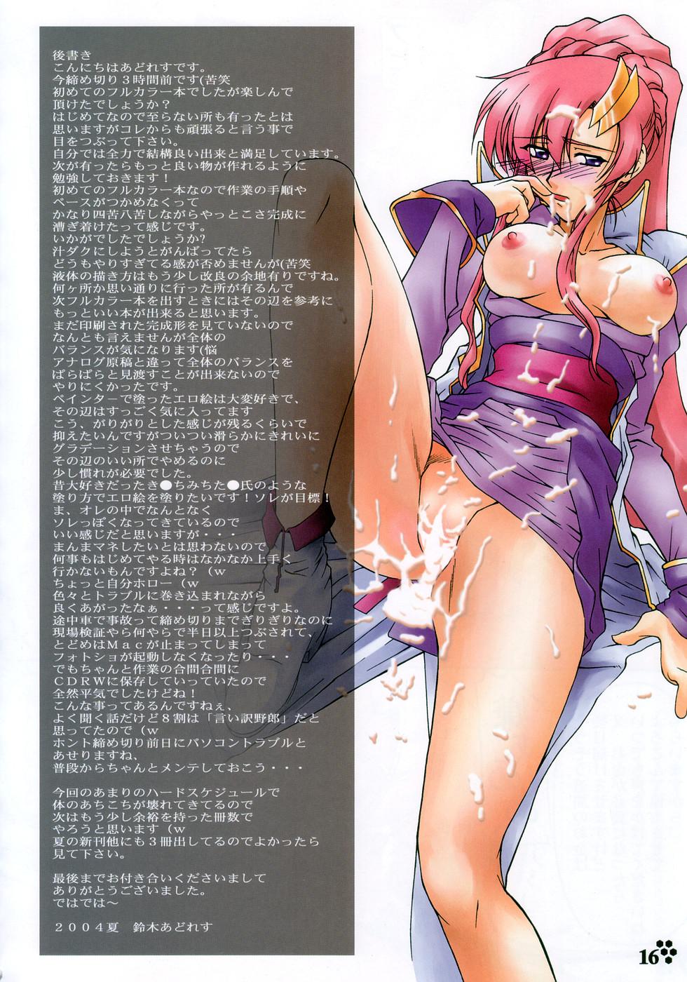 (C66) [GOLD RUSH (Suzuki Address)] Edition (Tsuki) | Edition 35: Moon (Gundam SEED) [English] [HMedia] 14