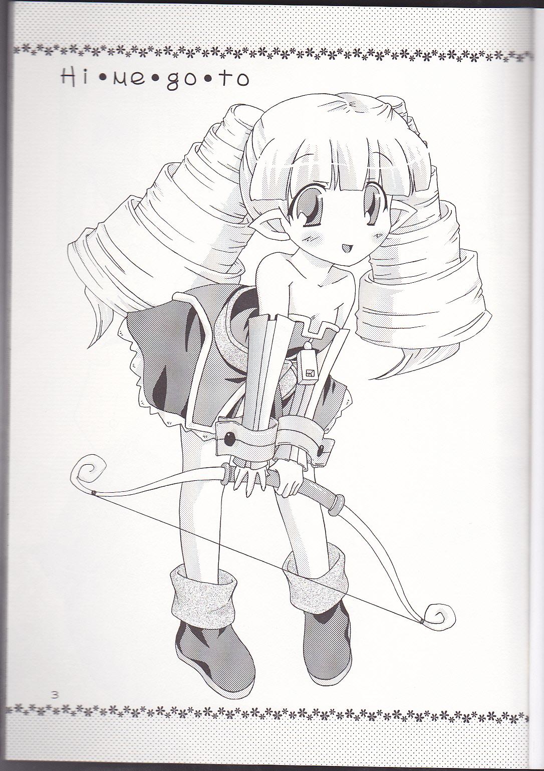 Outdoor (SC32) [Hebi Ichigo (Umihoshi Minori)] Hi-me-go-to (Disgaea: Hour of Darkness) - Disgaea Ass To Mouth - Page 3