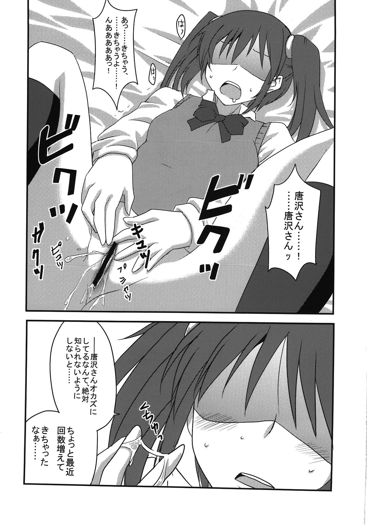 Cartoon Danshi to Joshi no Nichijou - Danshi koukousei no nichijou Legs - Page 13