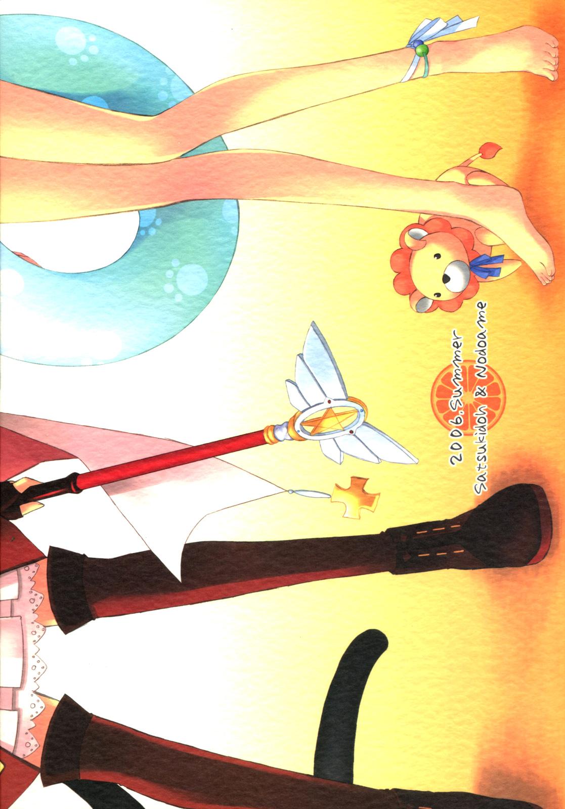 Hot Naked Girl Tokeijikake no Orange | Clockwork Orange - Fate stay night Female - Page 23