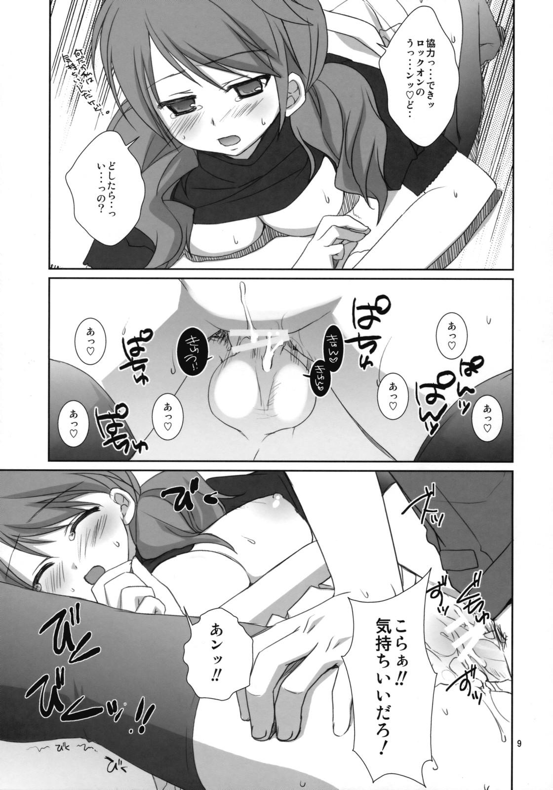 Making Love Porn Onegai Pythagoras - Gundam 00 Tiny Titties - Page 8