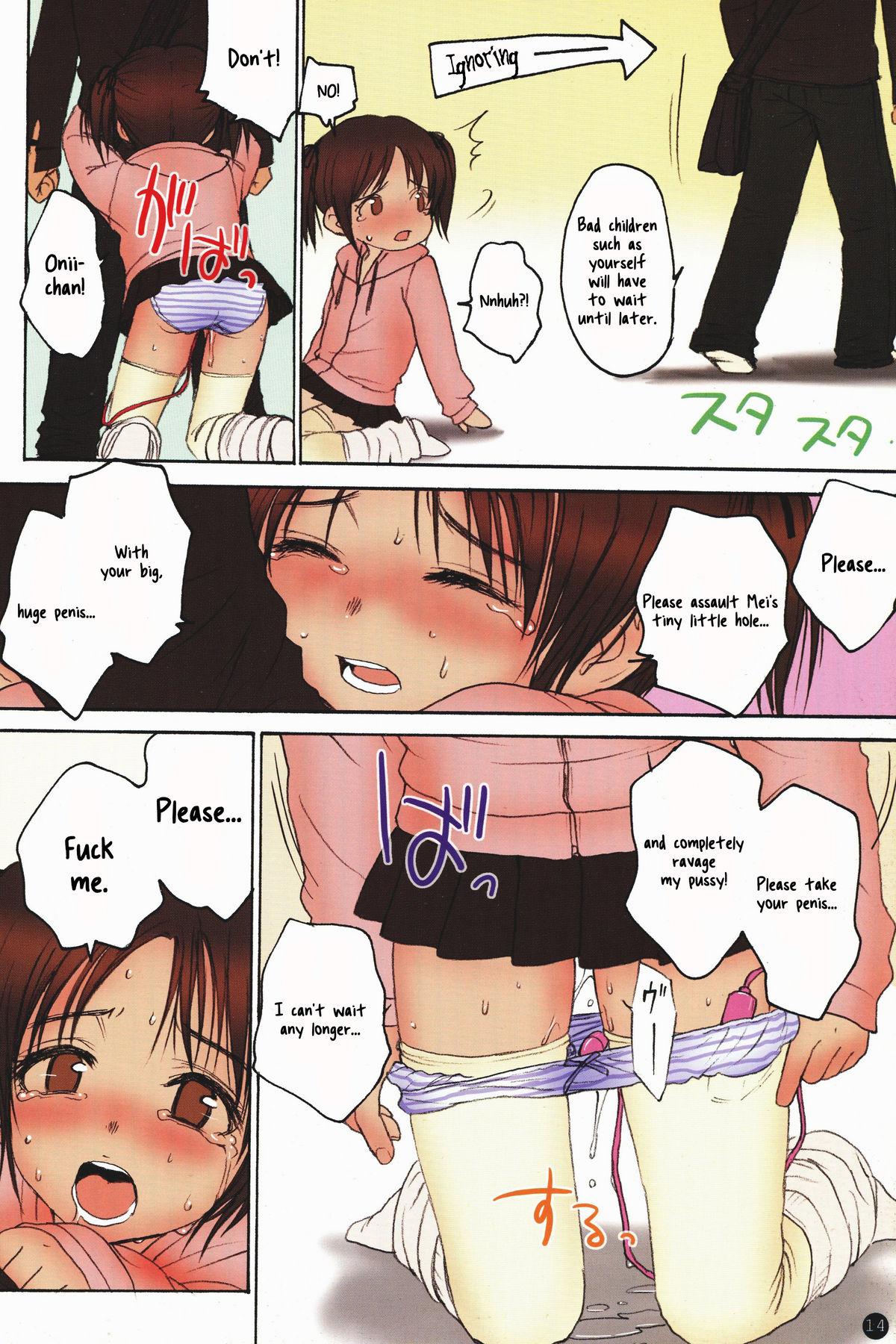 Movies Lolicon Special 2 Machine - Page 13