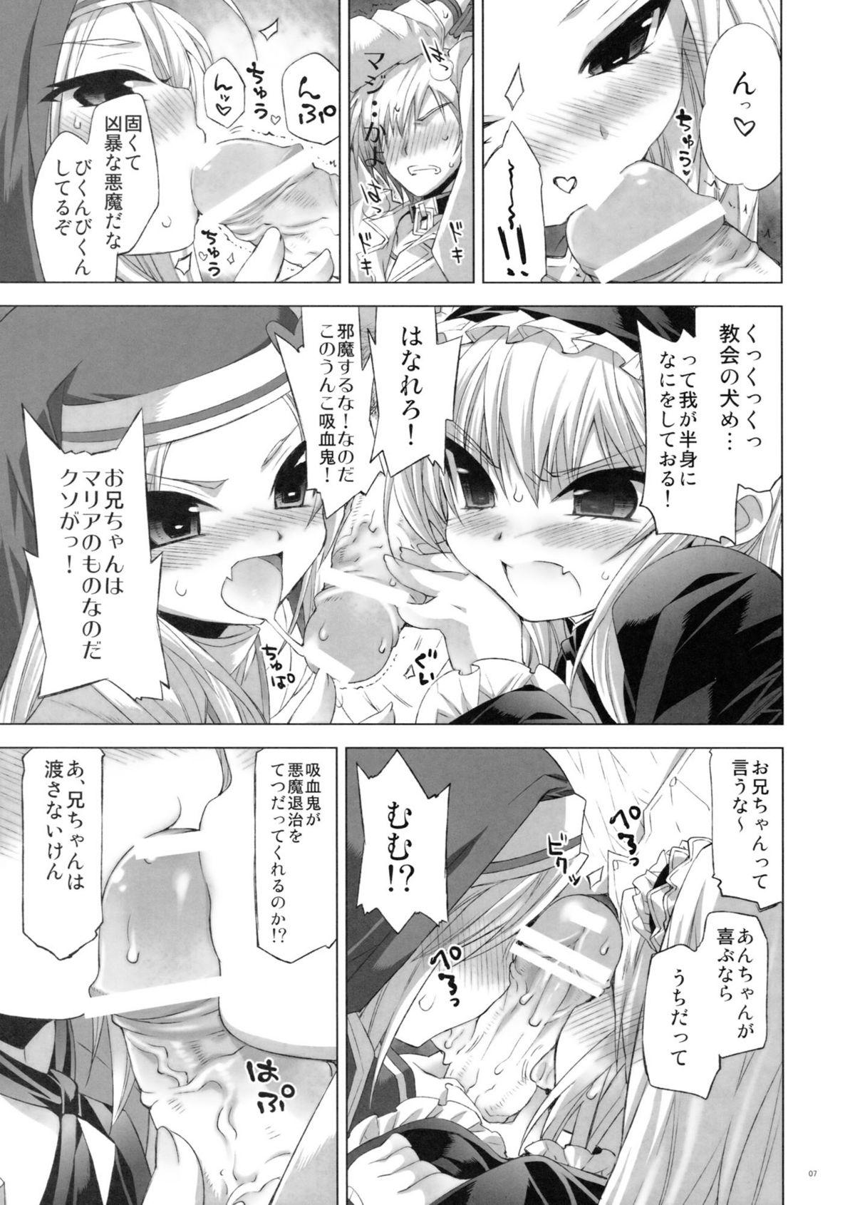 Cream Pie Boku wa Sex Friend ga Sukunai - Boku wa tomodachi ga sukunai Gays - Page 6
