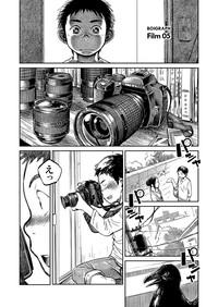 Manga Shounen Zoom Vol. 05 7
