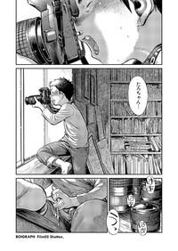 Manga Shounen Zoom Vol. 05 8
