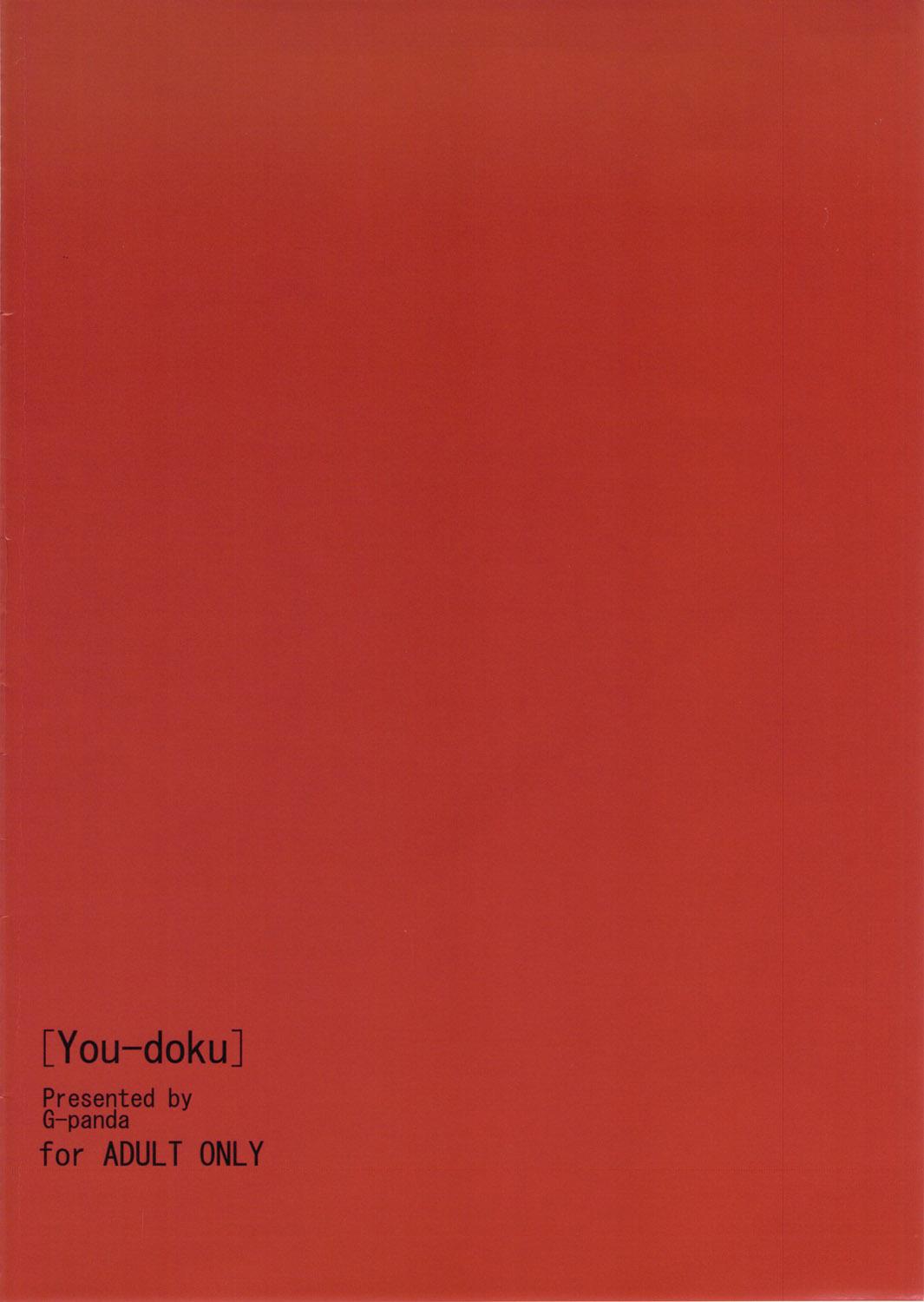 You-doku 22