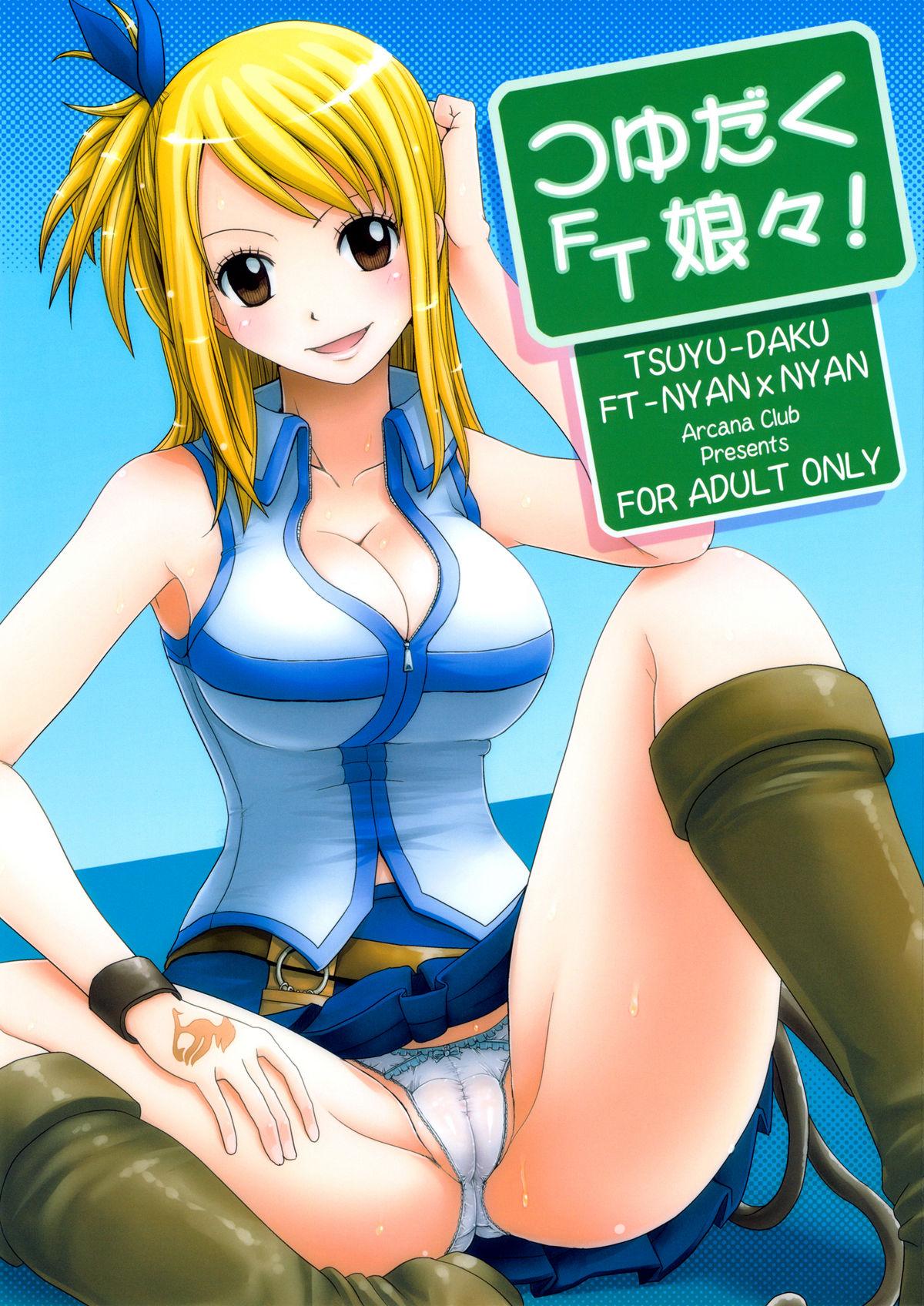 (C79) [Arcana Club (Arcana Rude, Arcana(Mi))] Tsuyu-Daku FT-Nyan×Nyan! (Fairy Tail) [English] [rookie84] 0