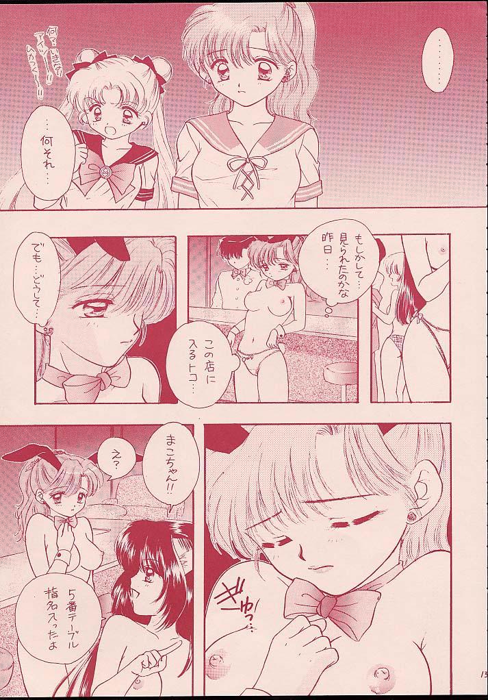 Dicks Turbo Imi Nashi - Sailor moon Wam - Page 12