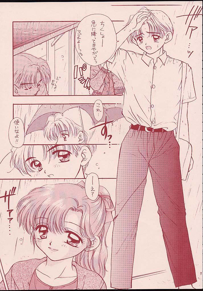 Coroa Turbo Imi Nashi - Sailor moon Hard Sex - Page 6