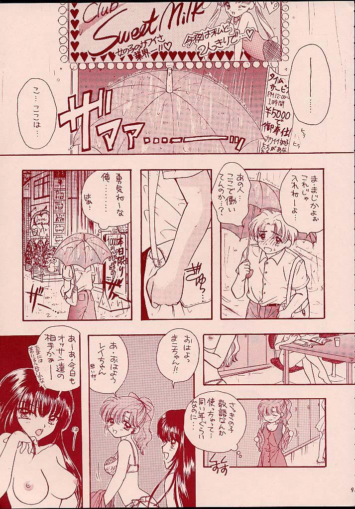 Onlyfans Turbo Imi Nashi - Sailor moon Sofa - Page 8