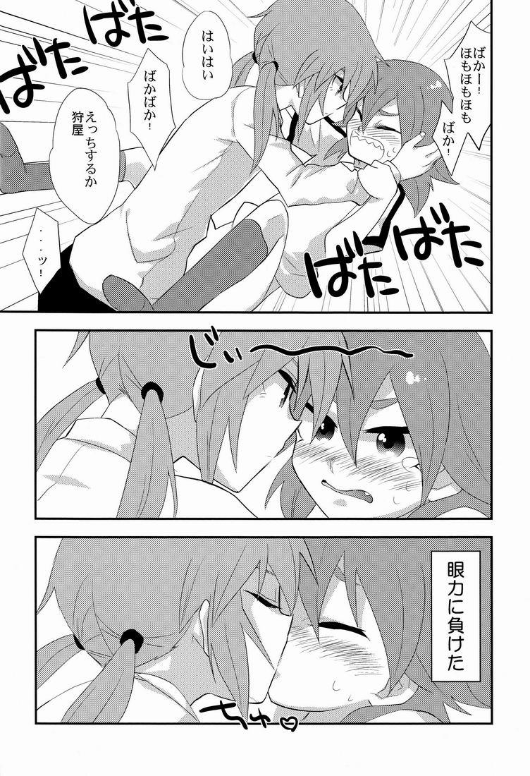 Style Suupukarii - Inazuma eleven go Unshaved - Page 5