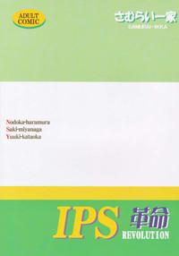 IPS Kakumei 2