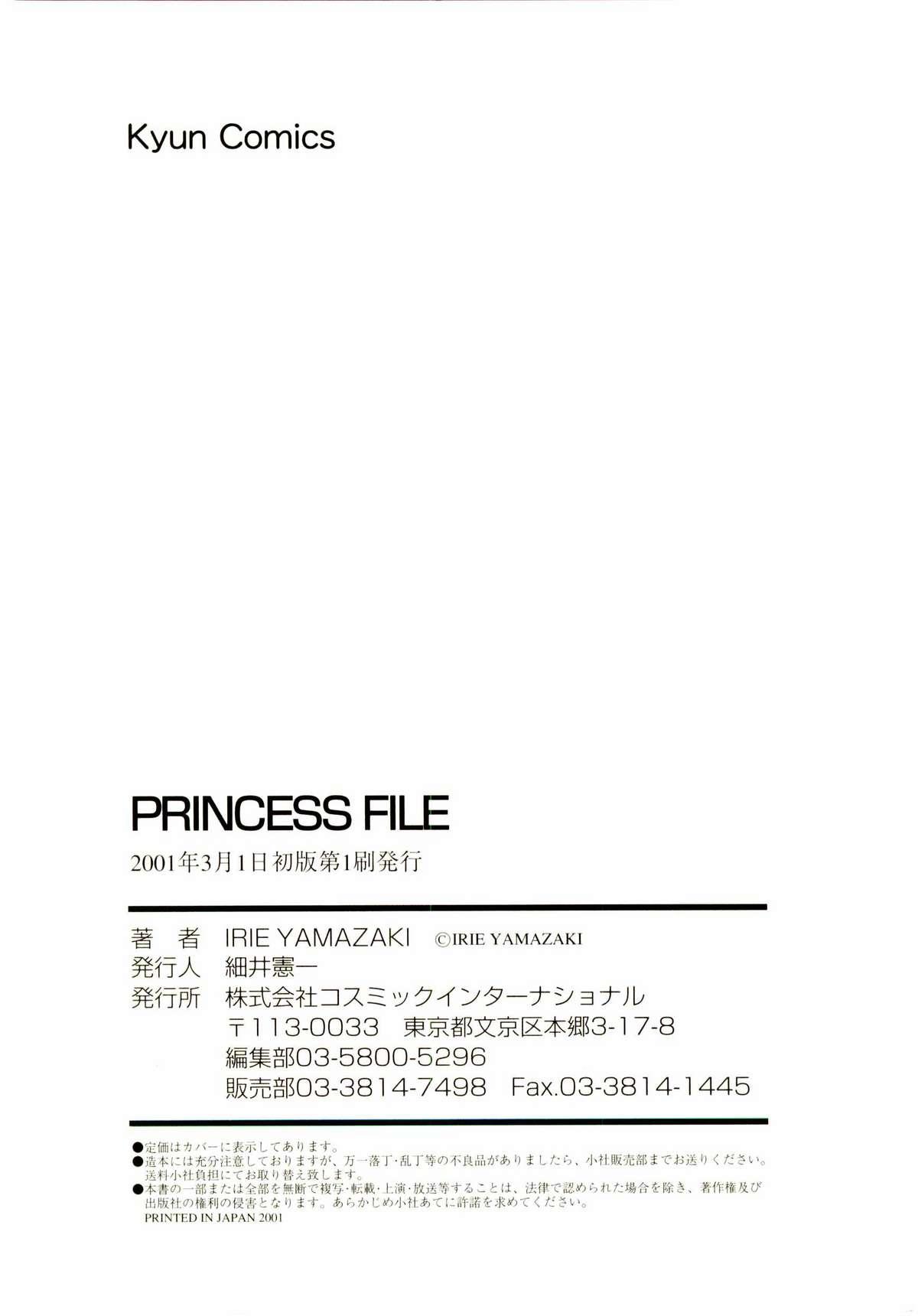 Princess File 192