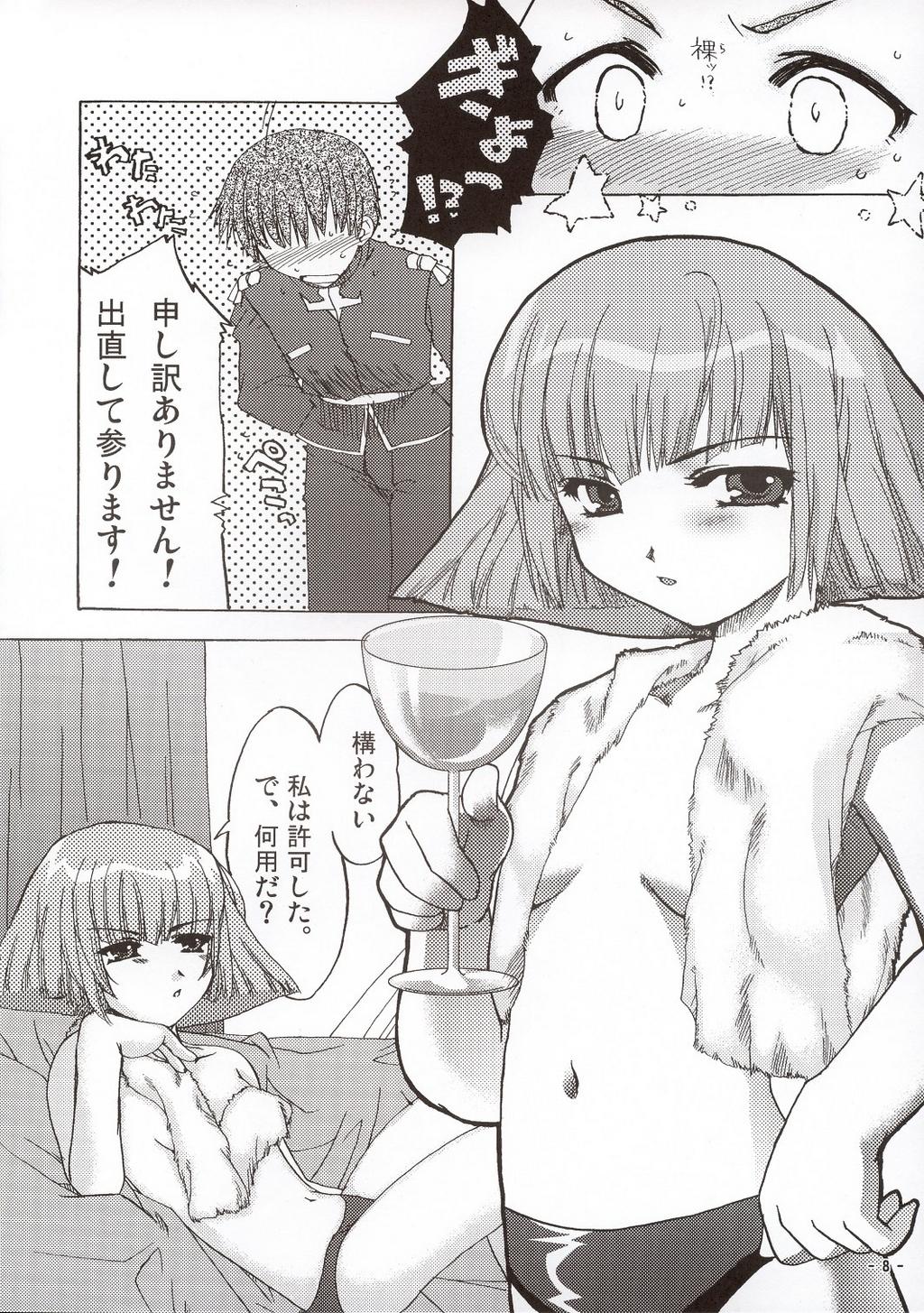 Milf Fuck Sora wo Suberu Mono - Gundam zz Gay Black - Page 7