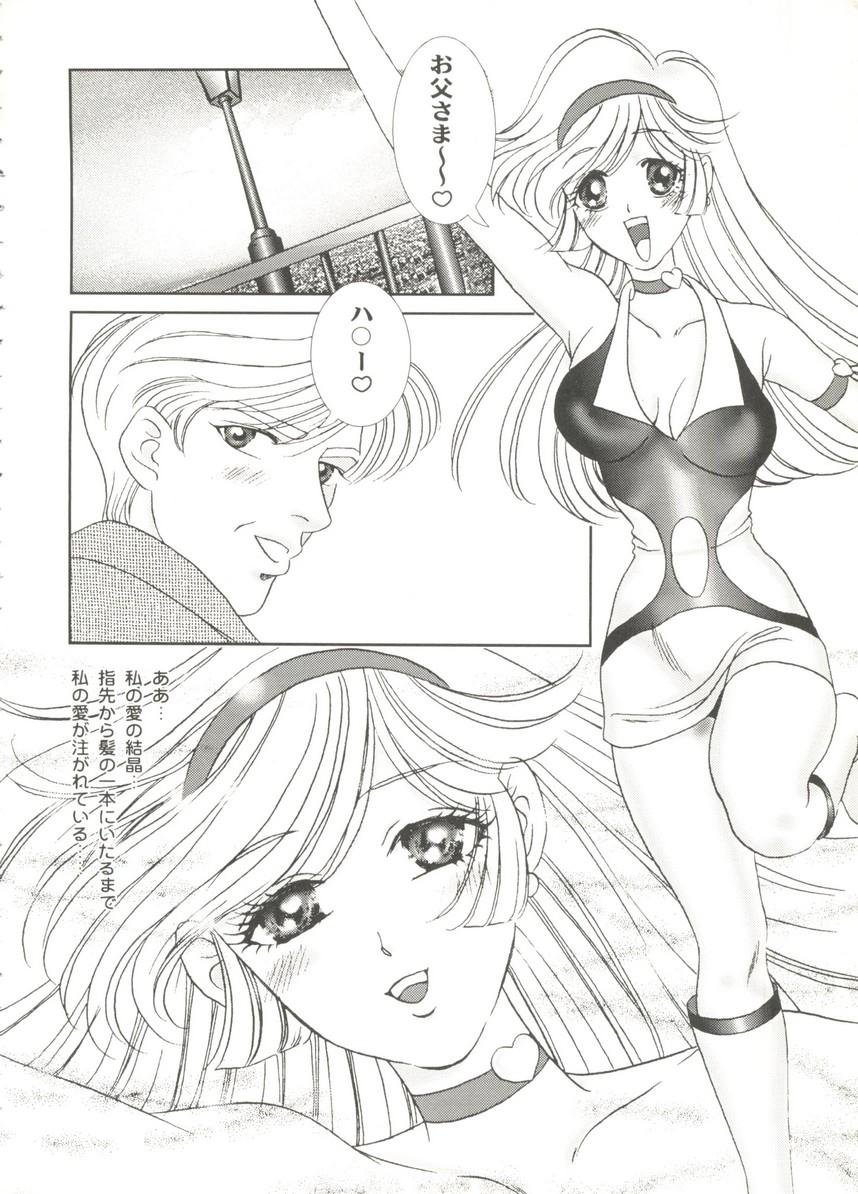 Busty Aniparo Miki 14 - Neon genesis evangelion Sailor moon Pokemon Cutey honey Fuck Com - Page 8