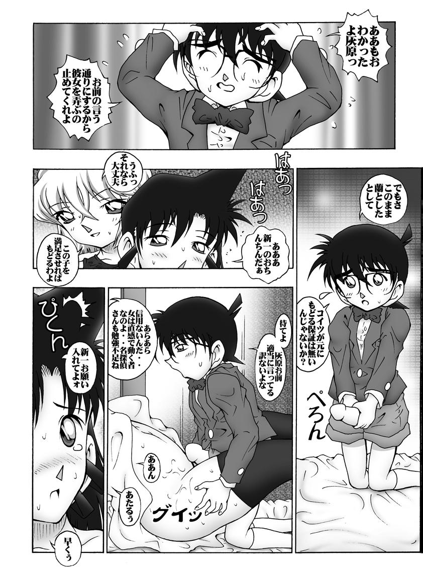 Doggystyle Porn Bumbling Detective Conan - File 10: The Mystery Of The Poltergeist Requiem - Detective conan Black Cock - Page 11