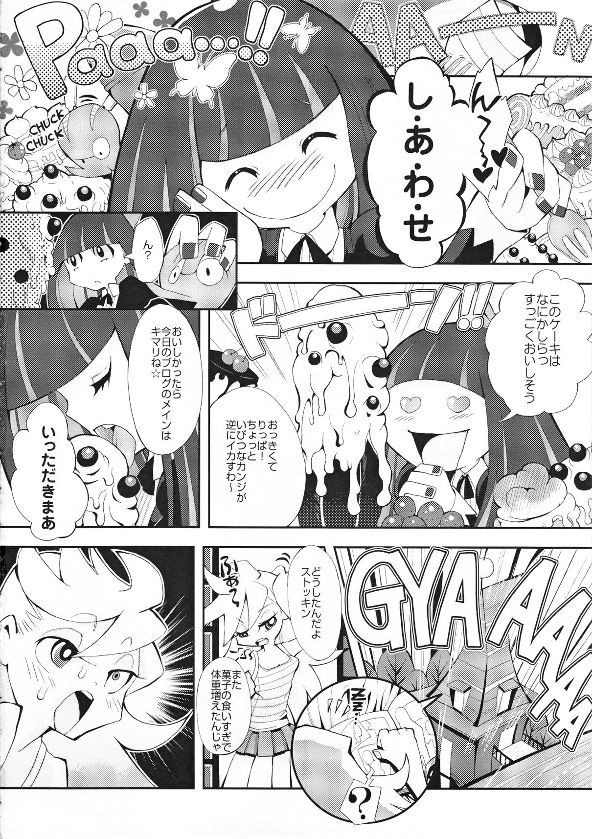 Fudendo ANARCHY IN THE DC - Panty and stocking with garterbelt Pussylick - Page 5