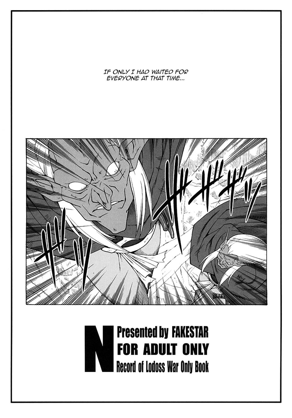Ink N - Record of lodoss war Thief - Page 2