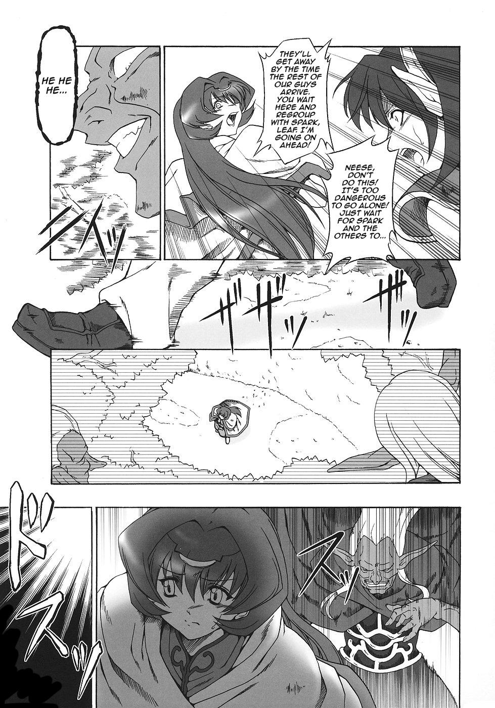Ink N - Record of lodoss war Thief - Page 4