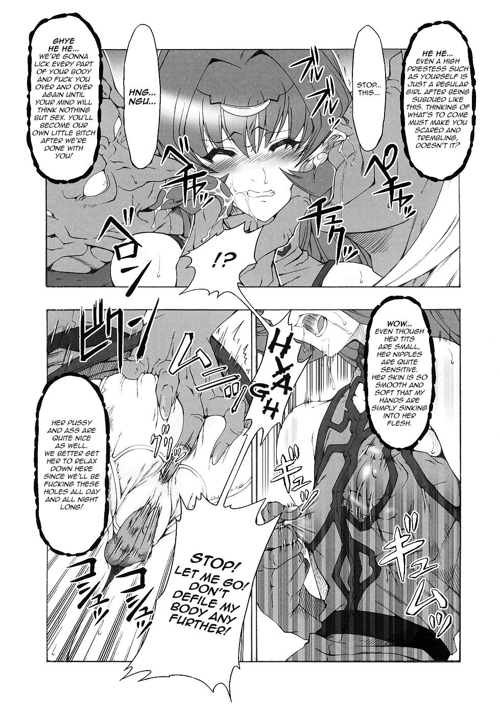 Gros Seins N - Record of lodoss war Gay Pawn - Page 6