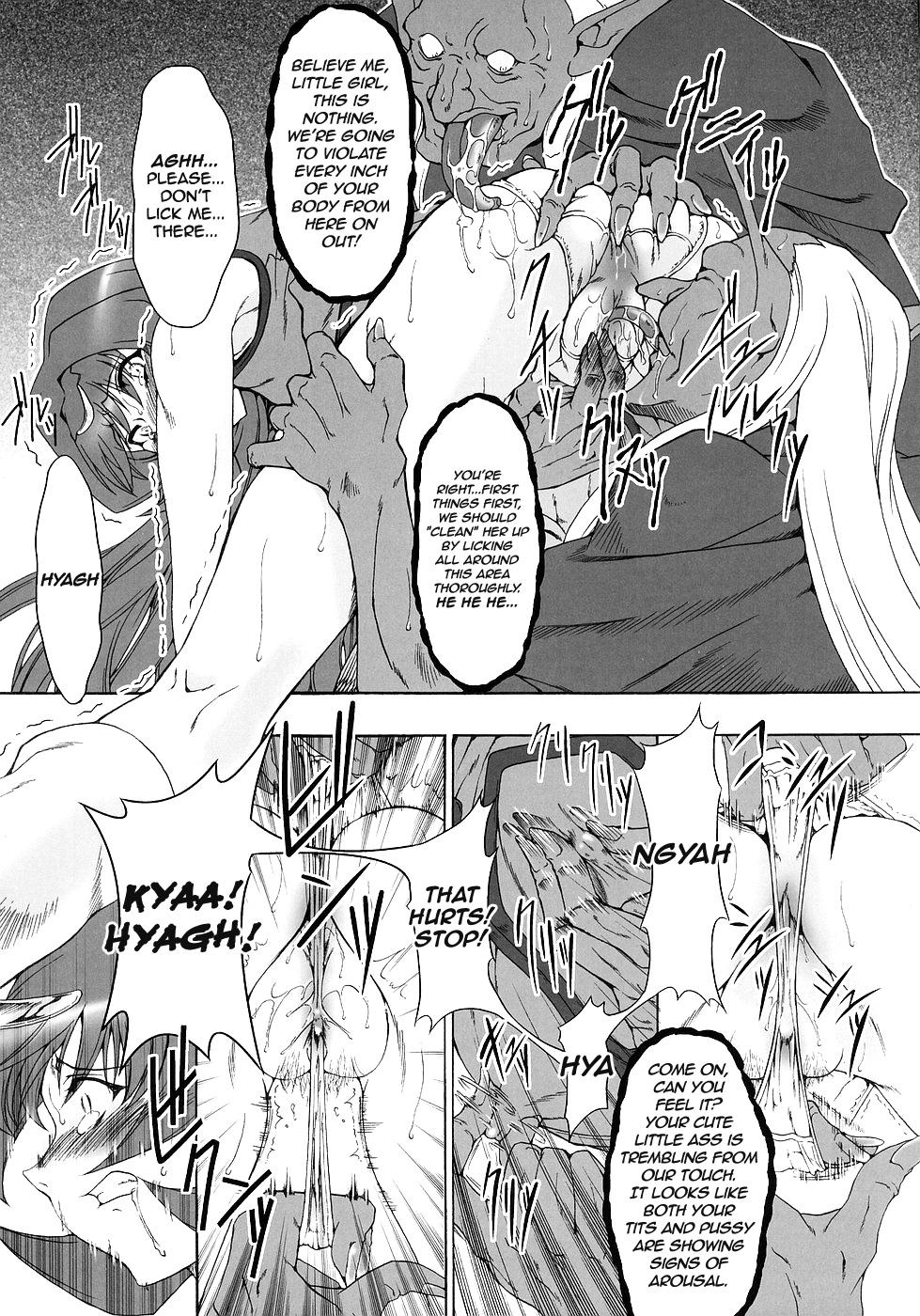 Wild Amateurs N - Record of lodoss war Teensex - Page 7