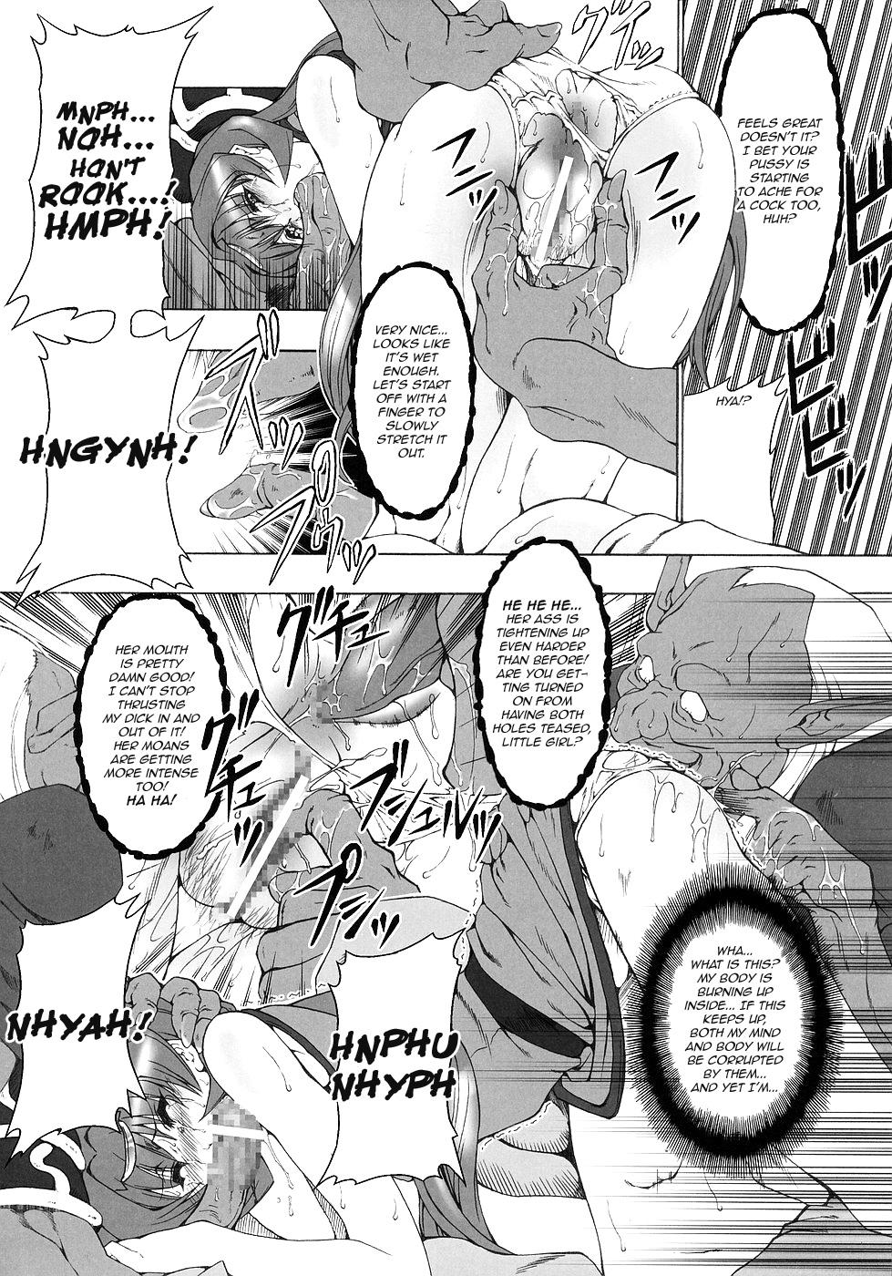 Ass Fetish N - Record of lodoss war Foursome - Page 9