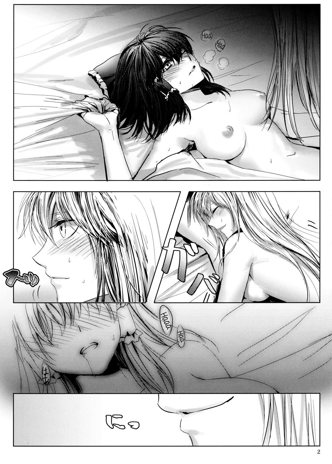 Hotwife (Koharu Komichi 3) [Rosebud (irua)] XXXX-sai no Hoken Taiiku | A XXXX-Year-Old's Sex Education (Touhou Project) [English] - Touhou project Czech - Page 3